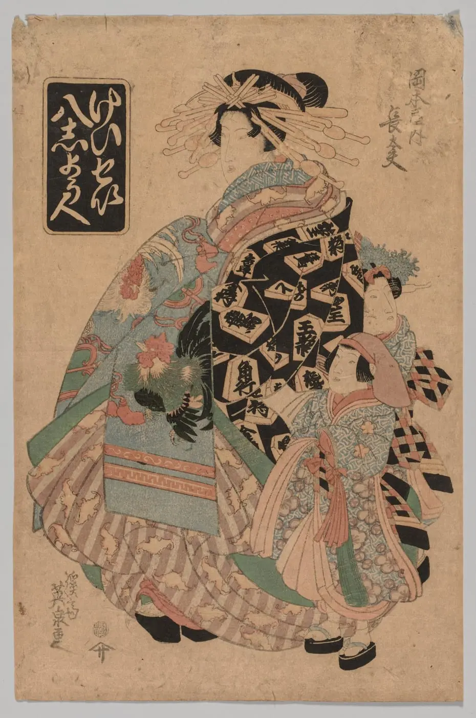 Chōdayu of the Okamotoya by Keisai Eisen, canvas print