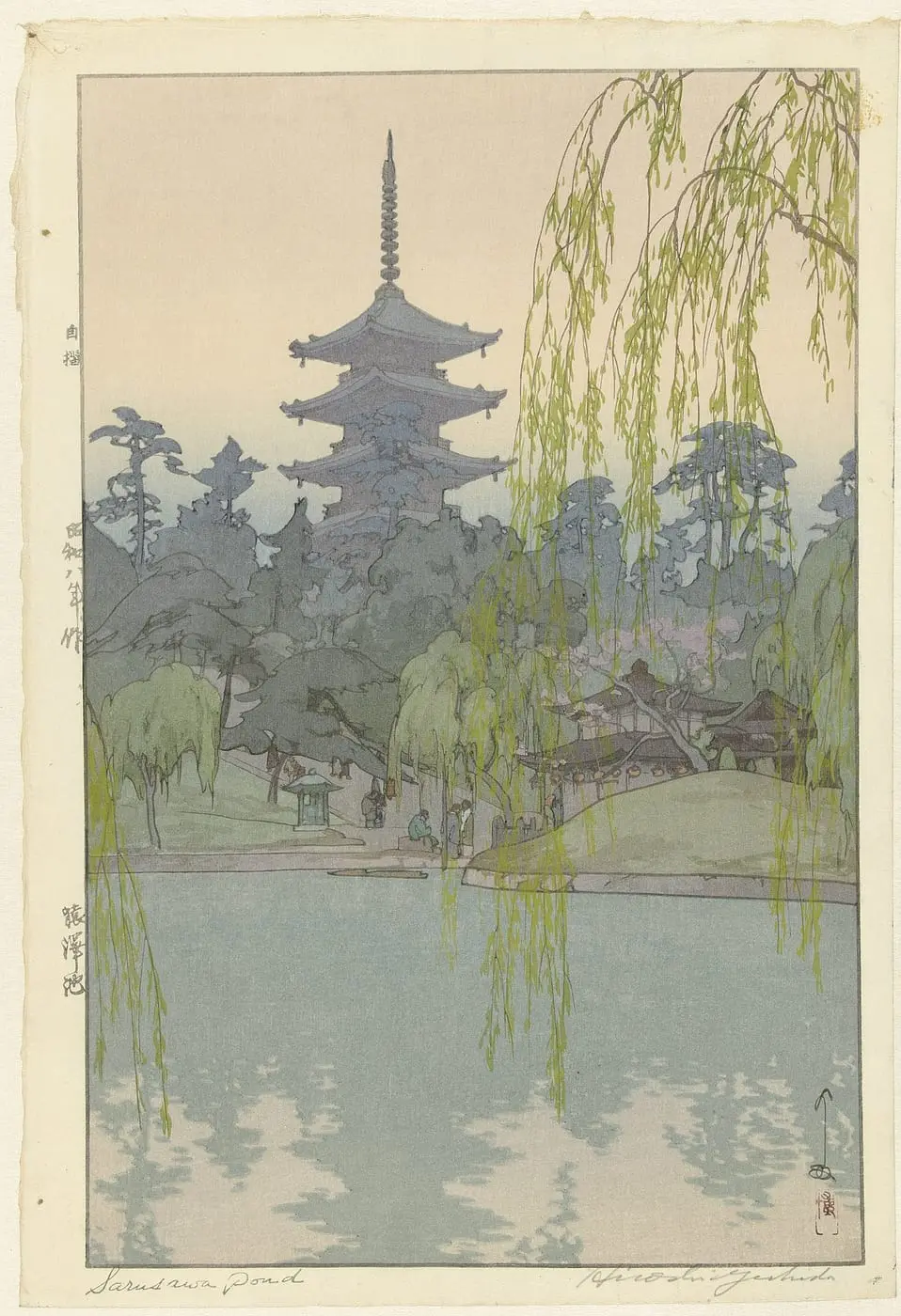 De Sarusawa vijver Sarusawa pond (titel op object) Sarusawa ike… by Hiroshi Yoshida, canvas print
