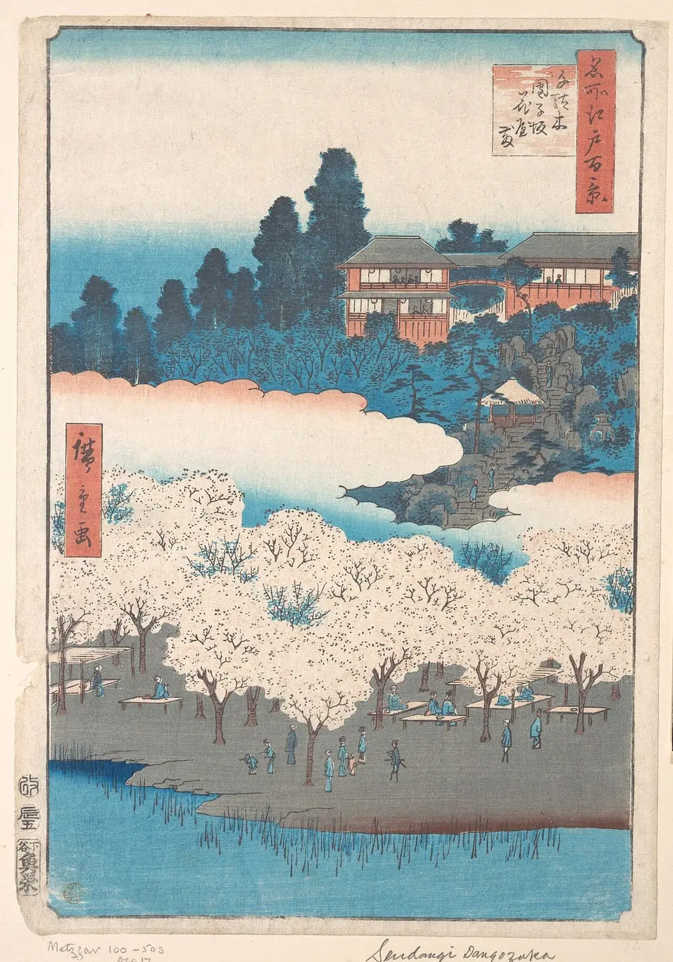 Flower Garden at Dangozaka, Sendagi by Utagawa Hiroshige, canvas print