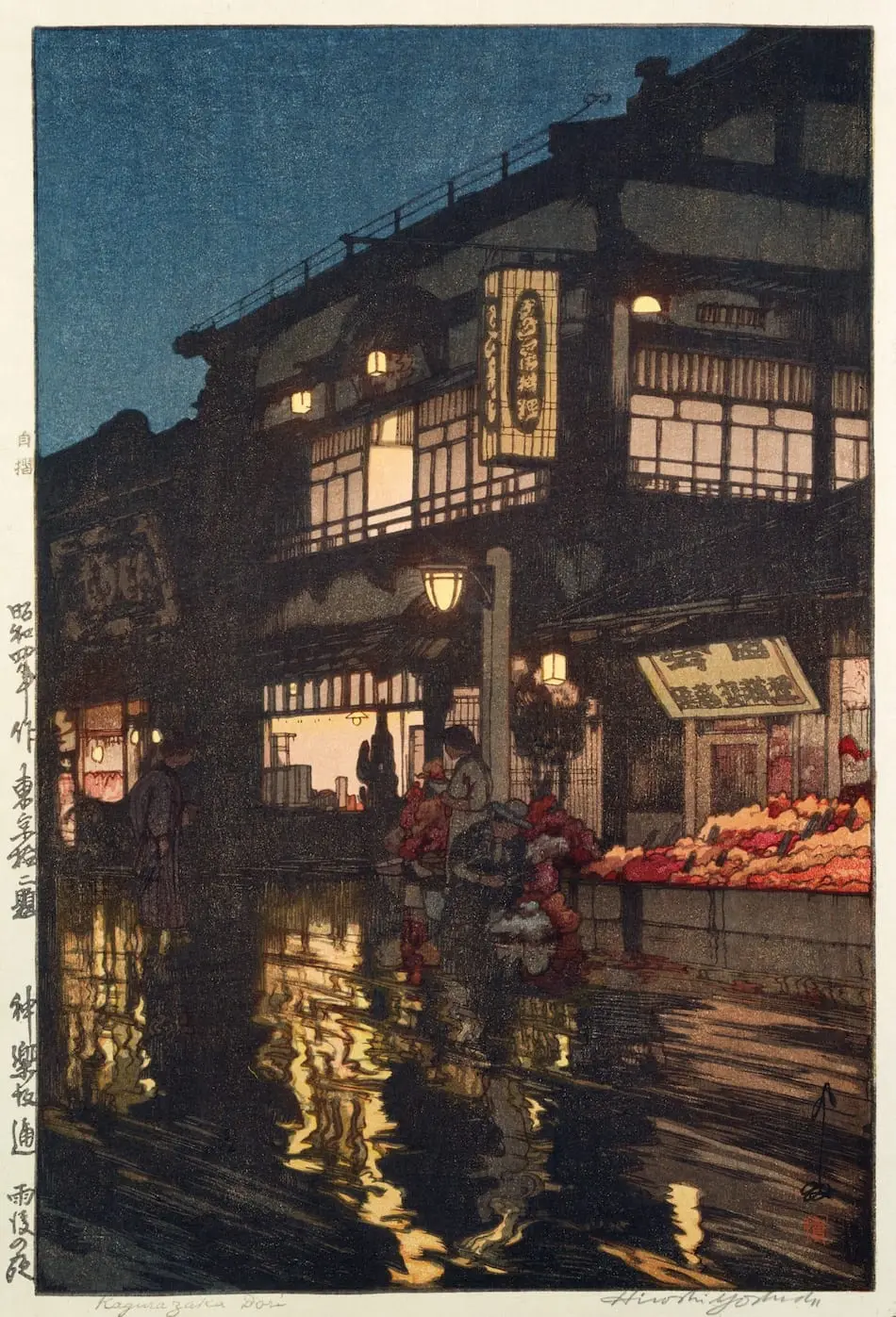 Kagurazaka Street at Night after Rain by Hiroshi Yoshida, canvas print