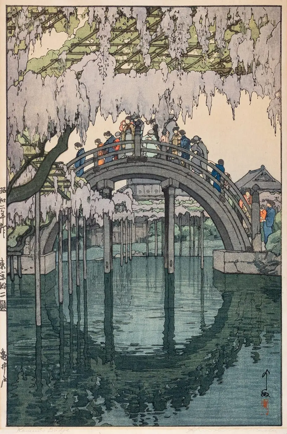 Kameido Bridge by Hiroshi Yoshida, canvas print
