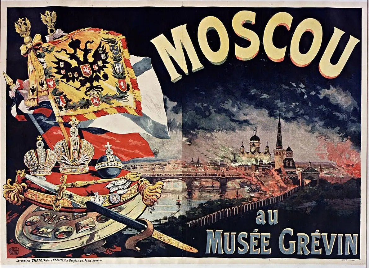 Moscou au Musée Grévin by Jules Chéret, canvas print