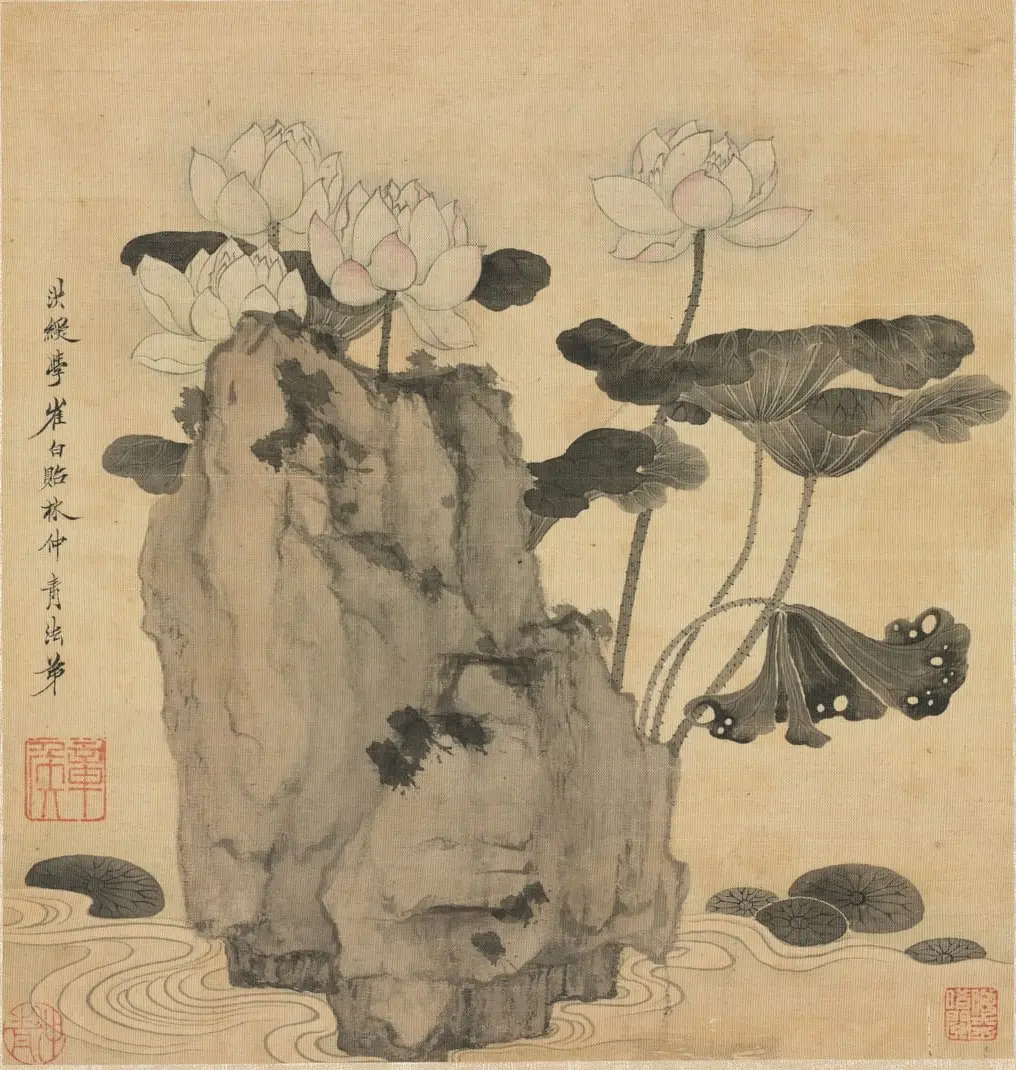 Paintings after Ancient Masters: Lotus and Rocks by Chen Hongshou, canvas print