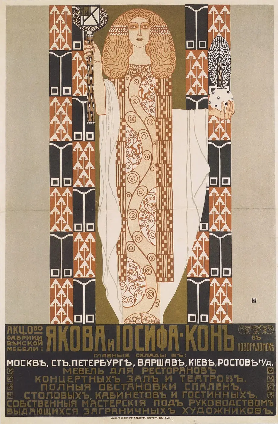 Russisches Plakat by Koloman Moser, canvas print