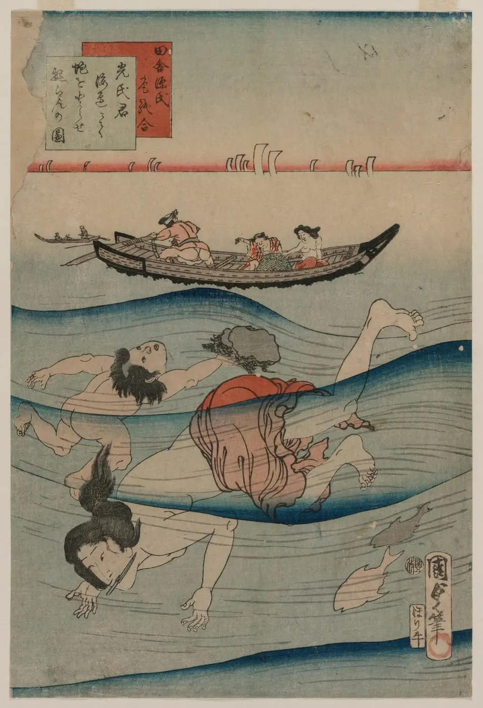 Rustic Genji's Poetry Contest: Mitsuuji's Excursion to the Seaside to… by Utagawa Kunisada II, canvas print