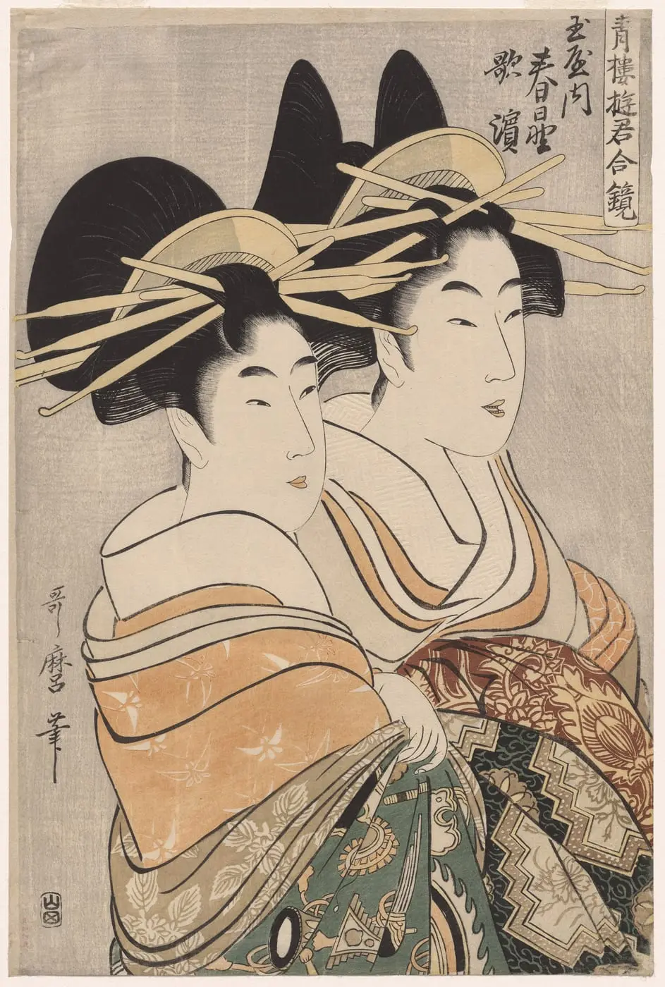 The Courtesans Kasugano and Utahama of Tamaya, from Courtesans of the… by Kitagawa Utamaro, canvas print