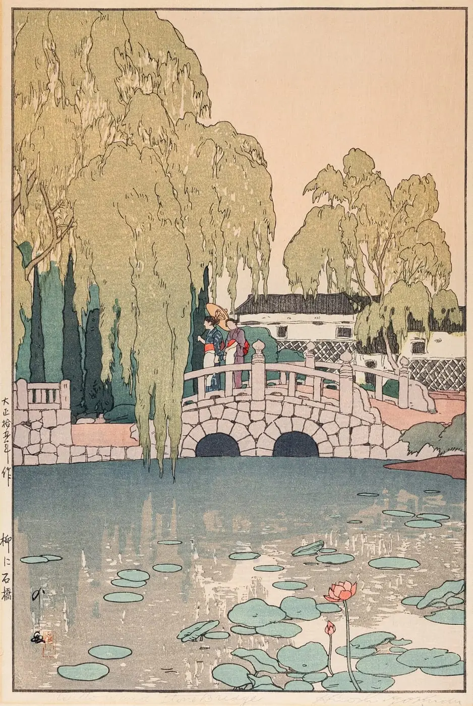 Willow and Stone Bridge by Hiroshi Yoshida, canvas print
